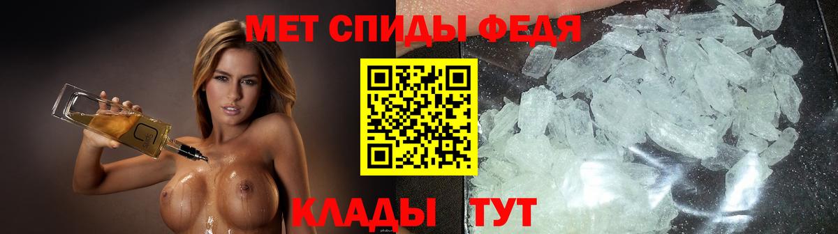 АМФ 98%  Вход с VPN  АМФЕТАМИН  Москва 