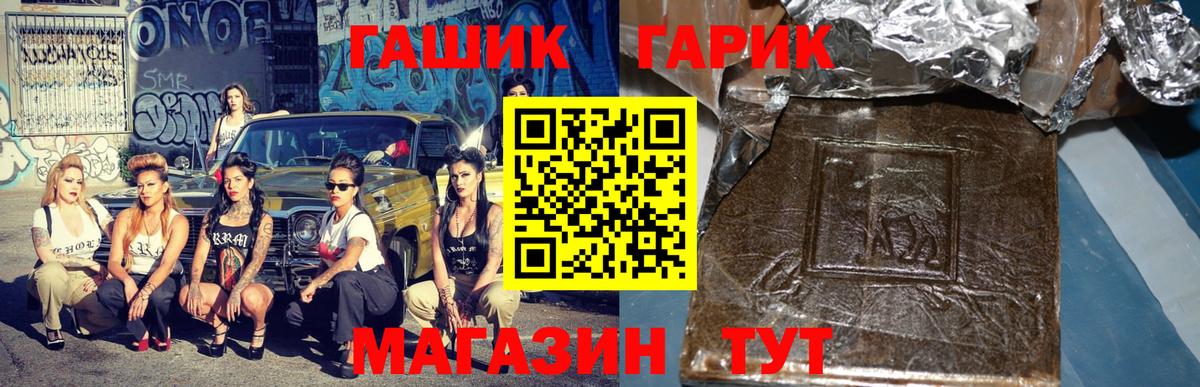 Москва  ГАШ Premium  Вход с VPN 