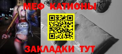 мефедрон мука Будённовск