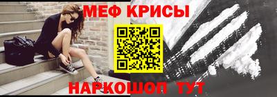 мефедрон мука Будённовск