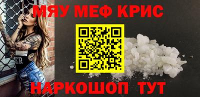 мефедрон мука Будённовск