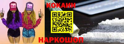 мефедрон мука Будённовск
