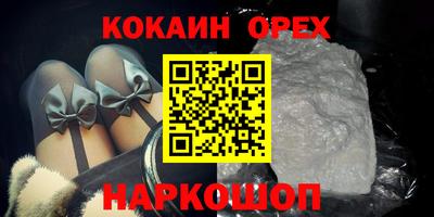 наркотики Бугуруслан