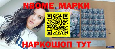 шишки Бузулук