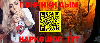 наркотики Бугуруслан