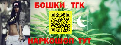 шишки Бузулук