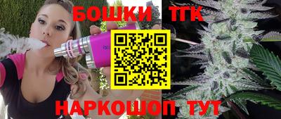 шишки Бузулук