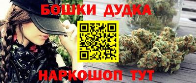 наркотики Бугуруслан