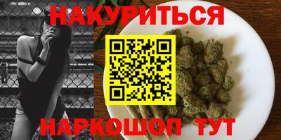 шишки Бузулук