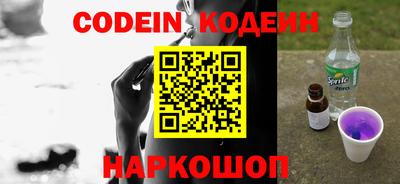 мефедрон мука Будённовск