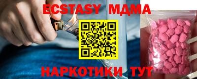 шишки Бузулук