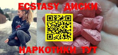 наркотики Бугуруслан