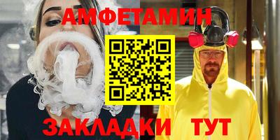 шишки Бузулук