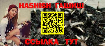 шишки Бузулук