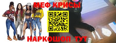 мефедрон мука Будённовск