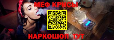 мефедрон мука Будённовск