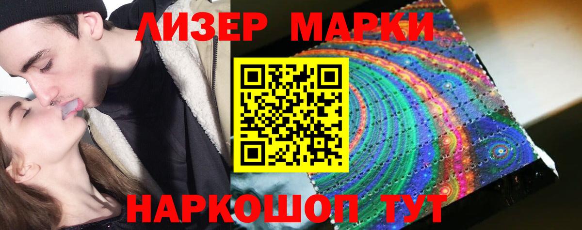 LSD-25 экстази кислота  ЛСД экстази ecstasy  Вход с VPN  Москва 