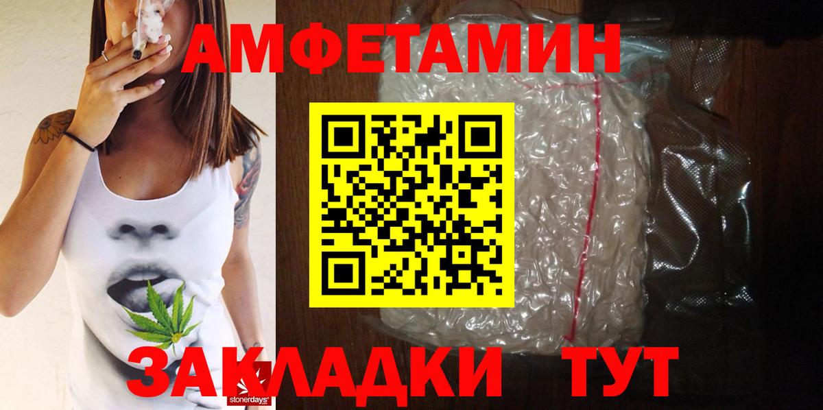 МЕТАМФЕТАМИН мет Москва