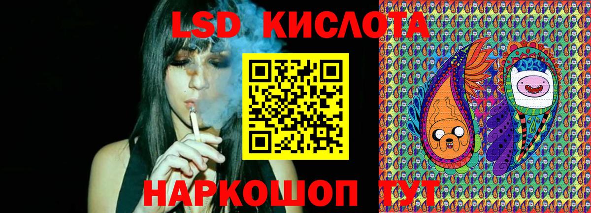 Москва  Марки NBOMe 1,5мг  Вход с VPN  Марки NBOMe 1,5мг 